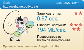     http://webzine.puffy.cafe