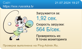 Усреднённые результаты проверки сайта https://xxx.rusoska.tv