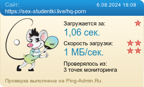 Усреднённые результаты проверки сайта https://sex-studentki.live/hq-porn