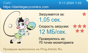 Усреднённые результаты проверки сайта https://darklegacycomics.com