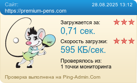 Усреднённые результаты проверки сайта https://premium-pens.com