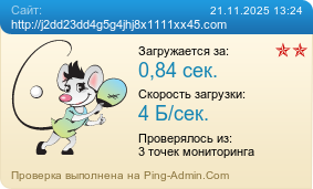 Усреднённые результаты проверки сайта http://j2dd23dd4g5g4jhj8x1111xx45.com