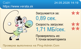 Усреднённые результаты проверки сайта https://www.verata.sk