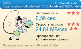 Усреднённые результаты проверки сайта https://rcrkoo.ru/%D1%8D%D0%BB%D0%B5%D0%BA%D1%82%D1%80%D0%BE%D0%BD%D0%BD%D1%8B%D0%B9-%D0%BA%D0%B0%D1%82%D0%B0%D0%BB%D0%BE%D0%B3