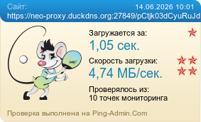 Усреднённые результаты проверки сайта https://neo-proxy.duckdns.org:27849/pCtjk03dCyuRuJd8fd