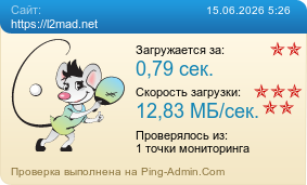Усреднённые результаты проверки сайта https://l2mad.net