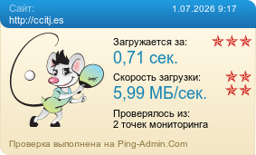 Усреднённые результаты проверки сайта http://ccitj.es