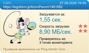 Усреднённые результаты проверки сайта https://logoform.jp/form/Pwvm/1461982