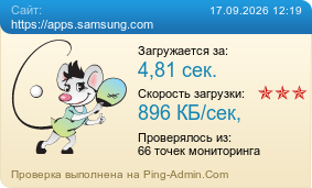 Усреднённые результаты проверки сайта https://apps.samsung.com