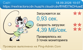 Усреднённые результаты проверки сайта https://rextractorscdn.huazhi.cloud/cdn/ff/WEI7AOHuwEwwJ0yDsjVFuqA2waM5myrgd4nVkcdg-6w/1728381930/public/2024-09/banner.jpg