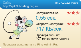     http://spl89.hosting.reg.ru