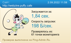     http://webzine.puffy.cafe