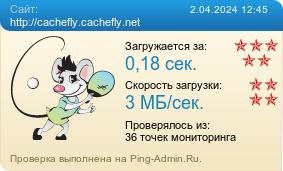     http://cachefly.cachefly.net