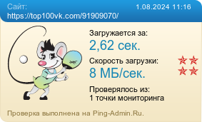     https://top100vk.com/91909070/