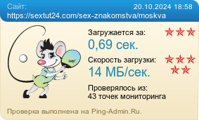     https://sextut24.com/sex-znakomstva/moskva