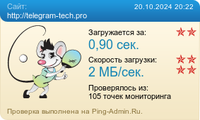     http://telegram-tech.pro