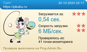     https://pikabu.ru