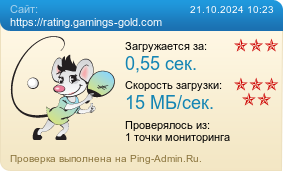     https://rating.gamings-gold.com