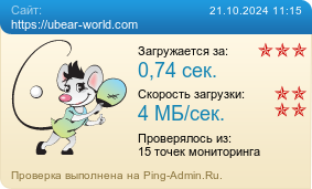     https://ubear-world.com