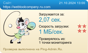     https://webtoolcompany.ru.com