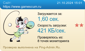     https://www.gamescum.ru