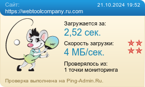     https://webtoolcompany.ru.com