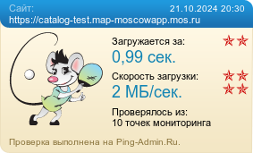     https://catalog-test.map-moscowapp.mos.ru