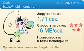     https://mobi-money.ru