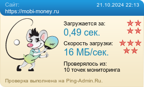     https://mobi-money.ru