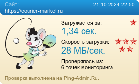     https://courier-market.ru