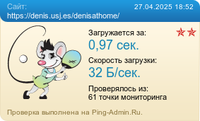     https://denis.usj.es/denisathome/