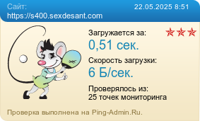     https://s400.sexdesant.com