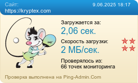     https://kryptex.com