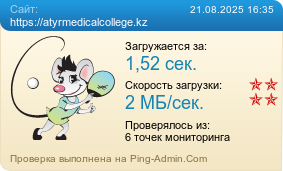     https://atyrmedicalcollege.kz