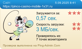     https://pinco-casino-mobile-1x31.ru