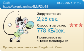     https://axenio.online/6MdR3c68