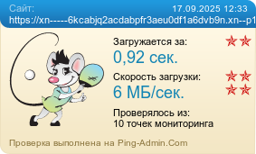     https://xn-----6kcabjq2acdabpfr3aeu0df1a6dvb9n.xn--p1ai