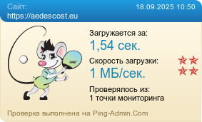     https://aedescost.eu