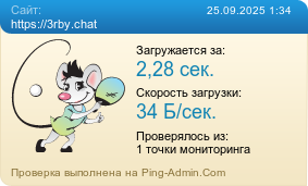     https://3rby.chat