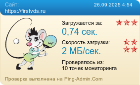     https://firstvds.ru