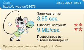     https://v.wcp.su/31678