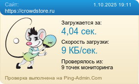     https://crowdstore.ru