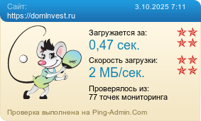     https://domlnvest.ru