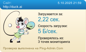     http://duck.ai