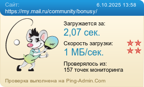     https://my.mail.ru/community/bonusy/
