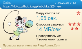     https://klbkz.github.io/ggklubokkz/224new