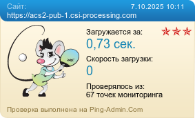     https://acs2-pub-1.csi-processing.com