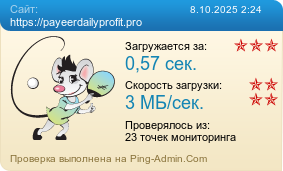     https://payeerdailyprofit.pro