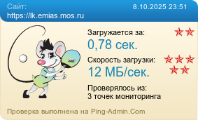     https://lk.emias.mos.ru