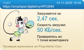     https://smartpad.digital/myHPC6NN